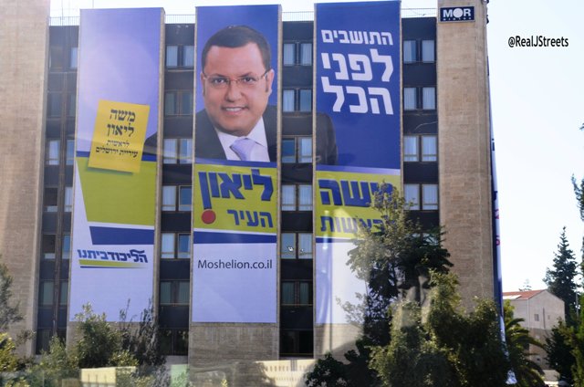 image Moshe Lion running for Jerusalem mayor