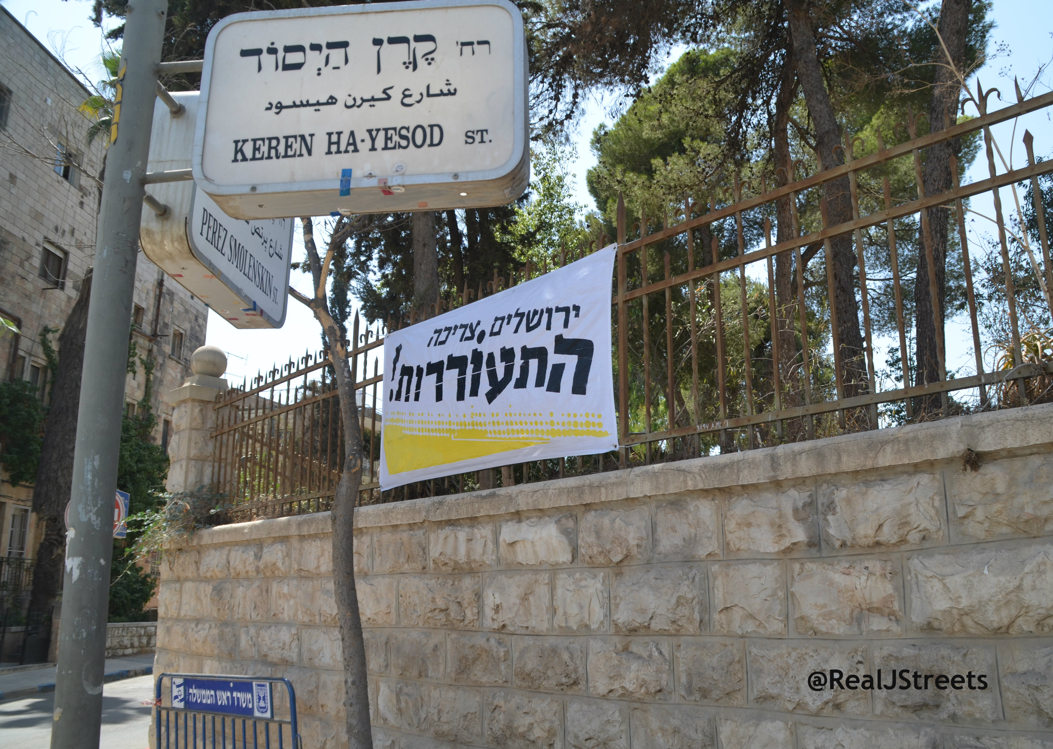 Jerusalem election sign