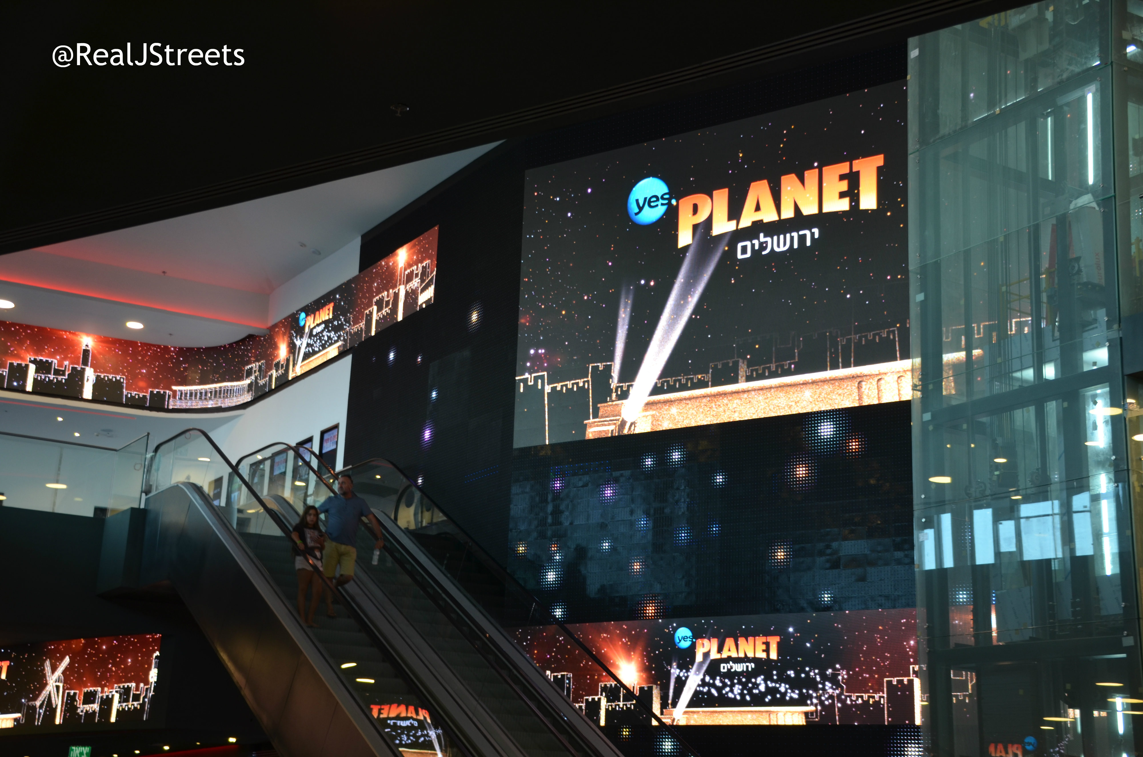 Yes Planet movie theater in Jerusalem